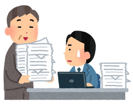 書類