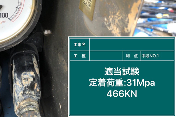 電子小黒板　適当試験