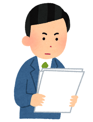 誠実