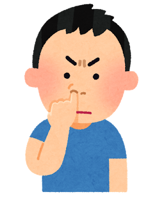 余裕