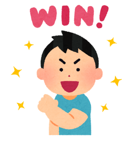 勝つ