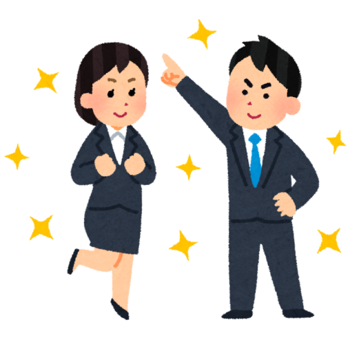 生え抜き