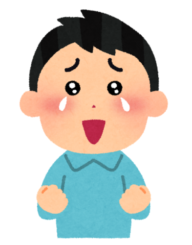 感動