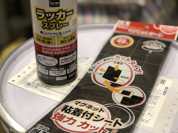 つや消しスプレー