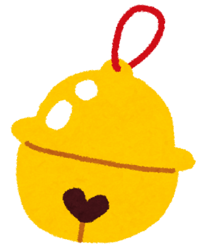 鈴