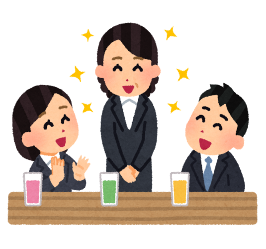 歓迎会