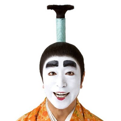 志村けん