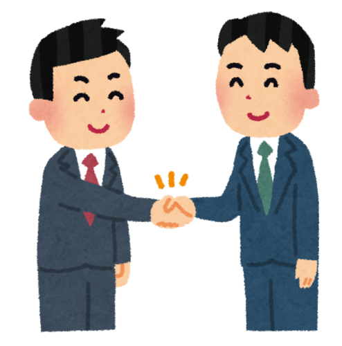 信用