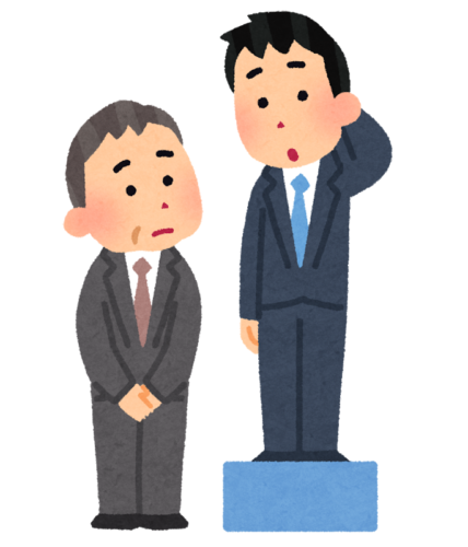 上司