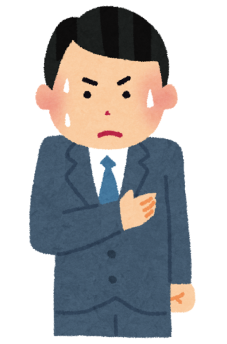 ハラハラドキドキ