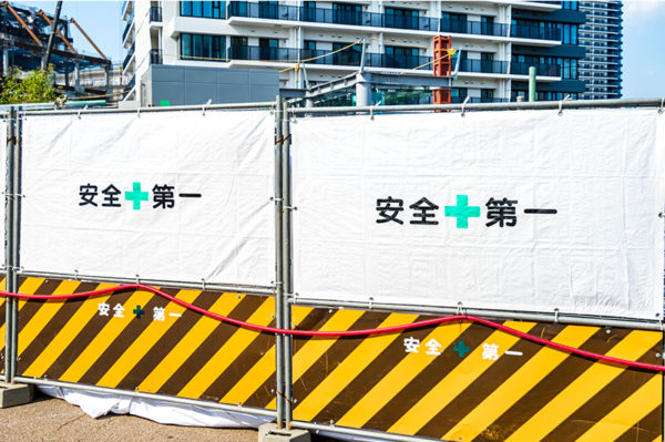 施工の神様