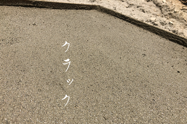 クラック試験