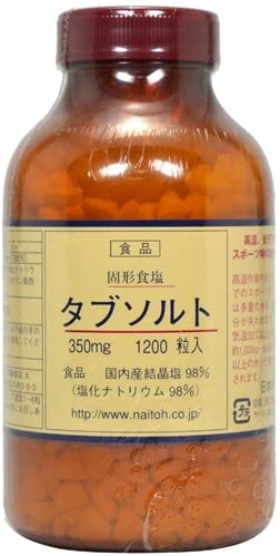 タブソルト