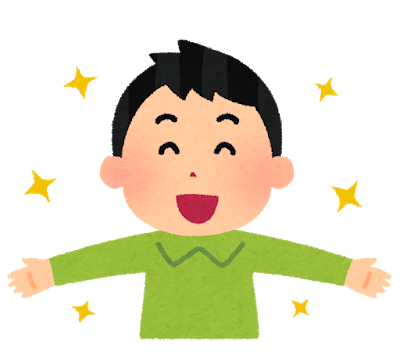 リフレッシュ