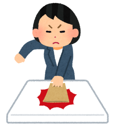 退社