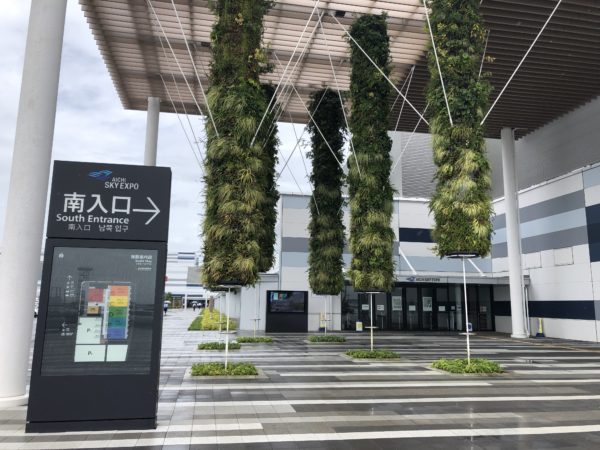 愛知県国際展示場