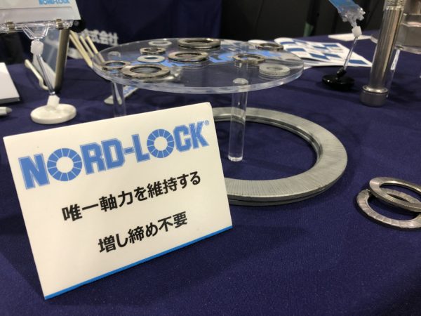 NORD-LOCK