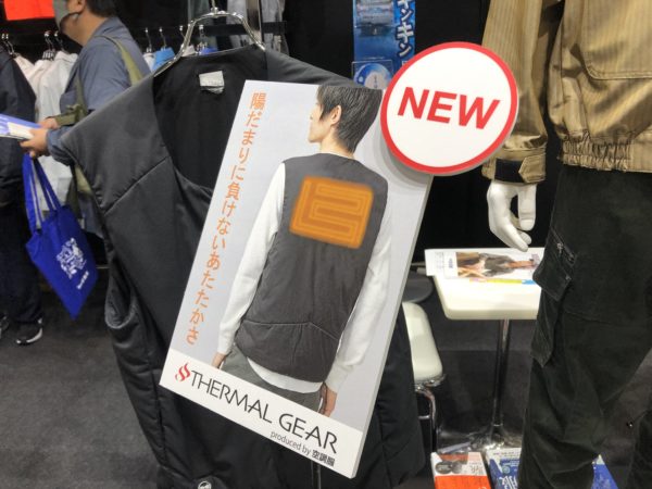 THERMAL　GEAR