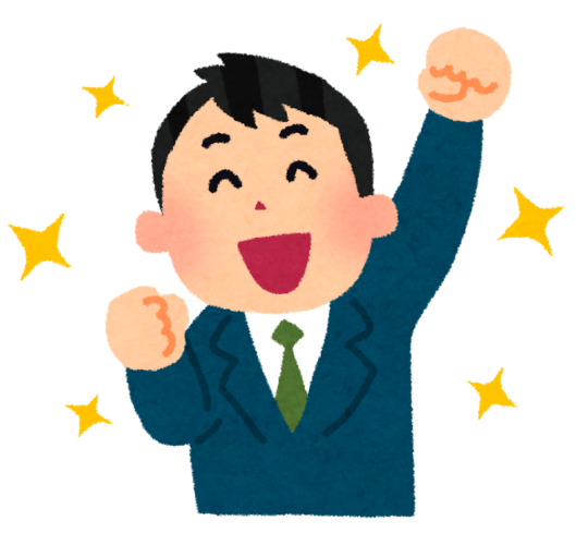やったー
