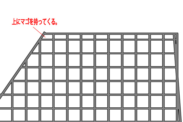 法枠_上マゴ