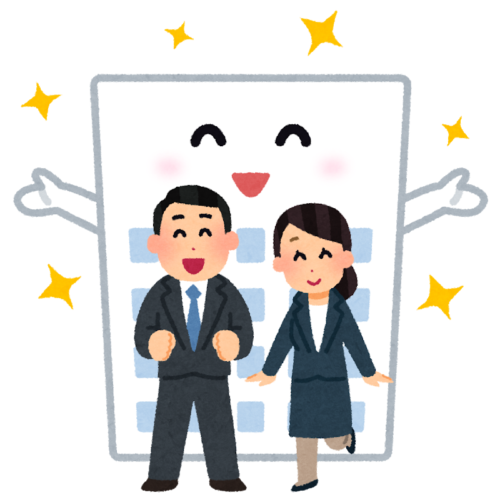 ホワイト企業