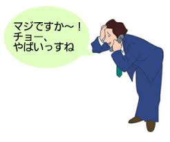 敬語