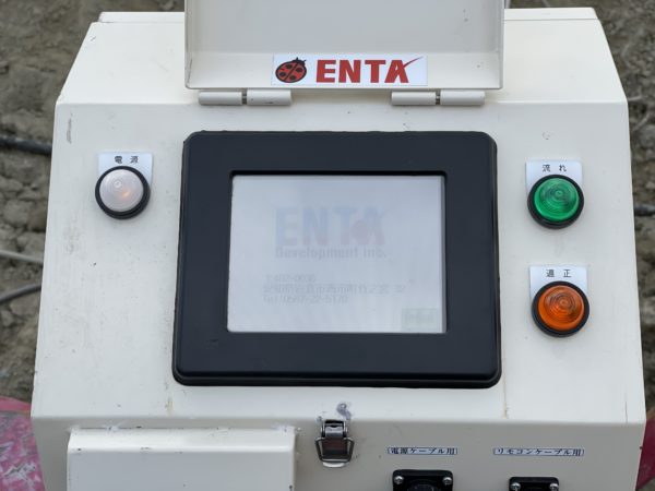 OKM-50L