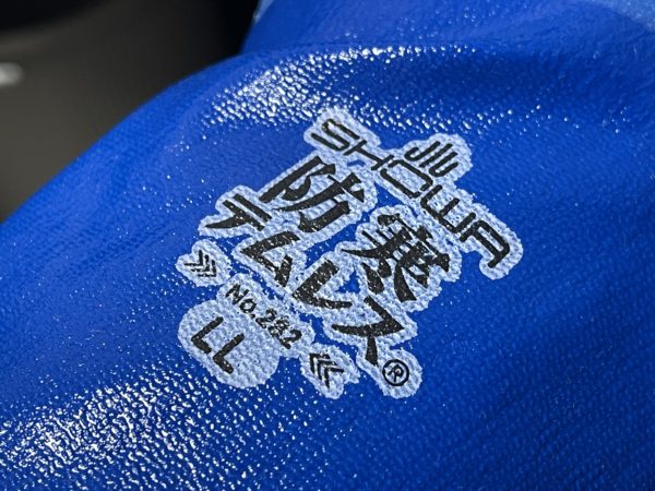 テムレス　防寒手袋