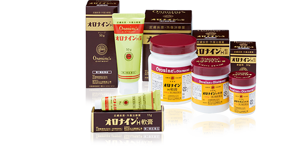 オロナインH軟膏
