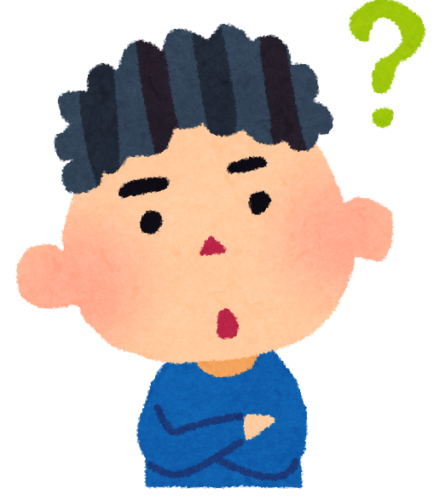 質問