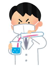 実験