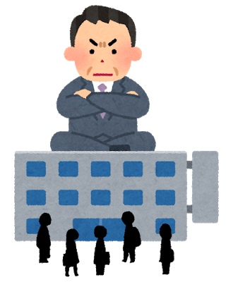 社長