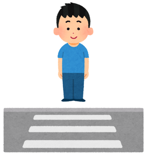 待つ