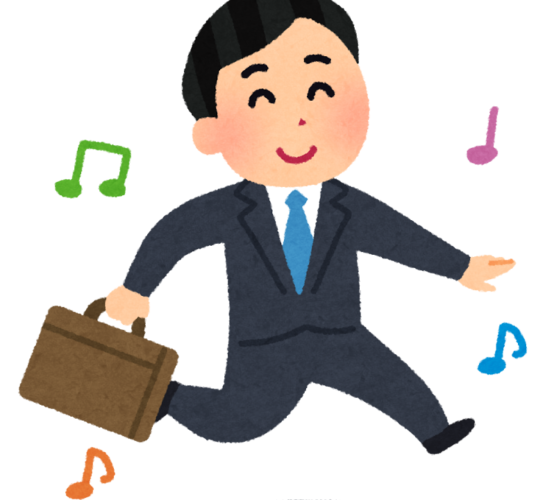 勤怠管理