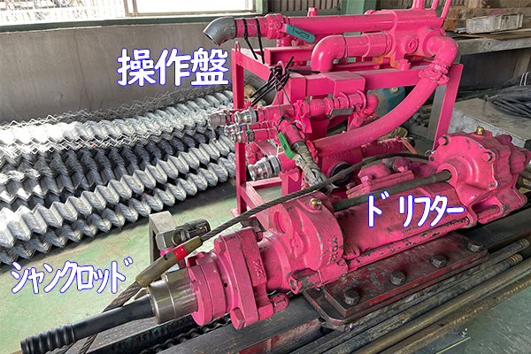 吊り式削孔機