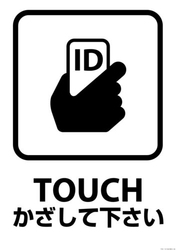 ID