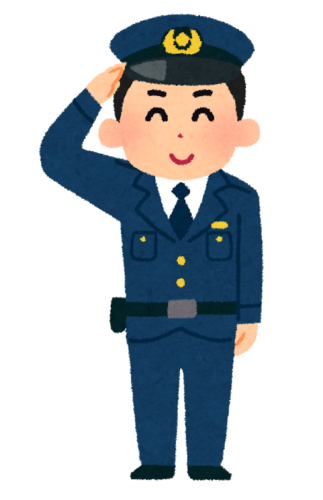 警察