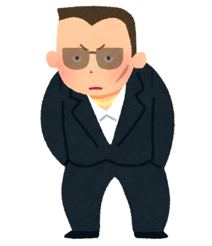 ヤクザ