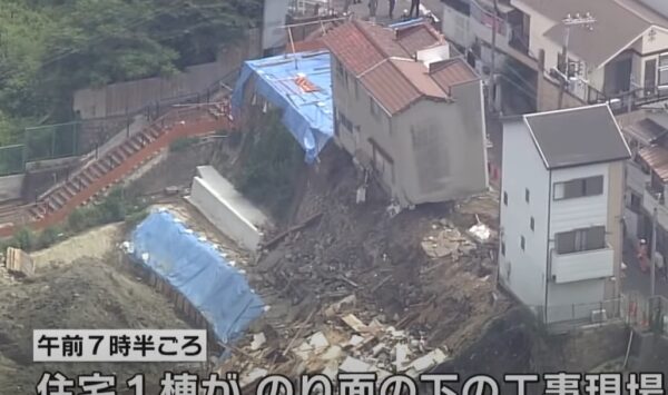 崩壊