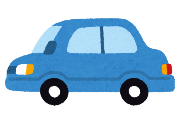 車