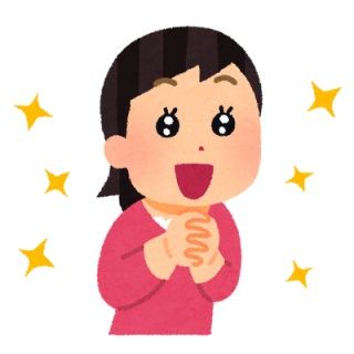 役に立つ