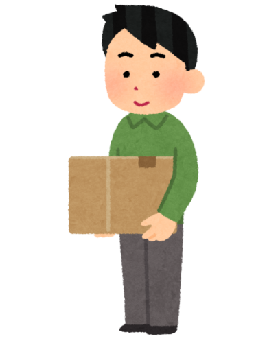 荷物を持つ人