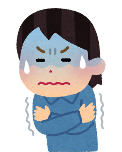 悪寒
