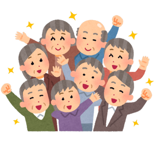 老人クラブ