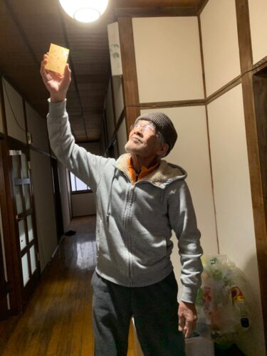 お年玉