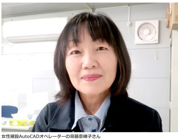CADオペ