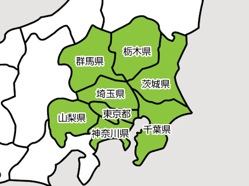 関東地方