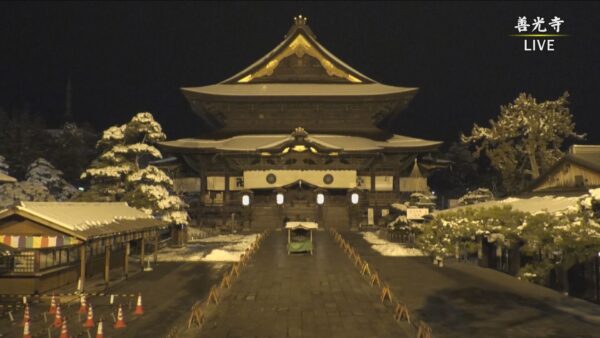 大晦日　善光寺