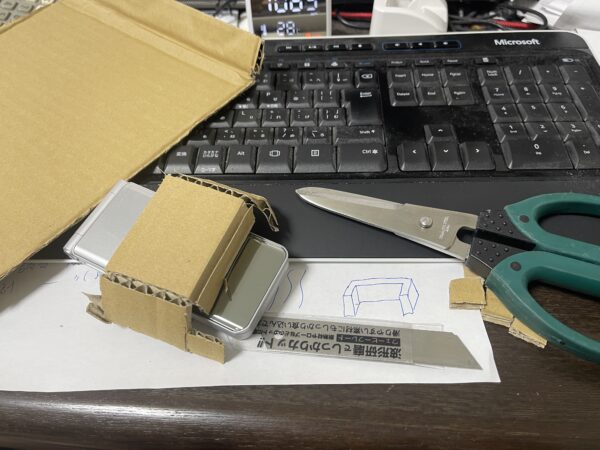 試作