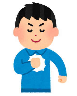 信じる